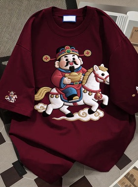 仿刺绣福运驰来印花纯棉短袖T恤夏季美式高街ins潮牌宽松半袖上衣