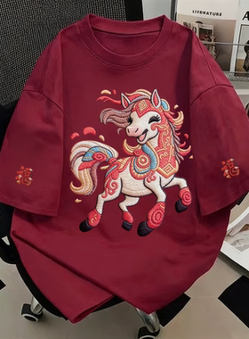 纯棉仿刺绣彩骏呈祥短袖t恤新款爆款夏季宽松潮牌设计感上衣ins