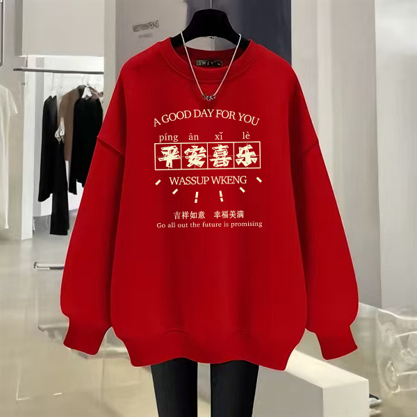 红色马年本命年衣服无帽卫衣女秋冬2026新款爆款属马加绒纯棉外套