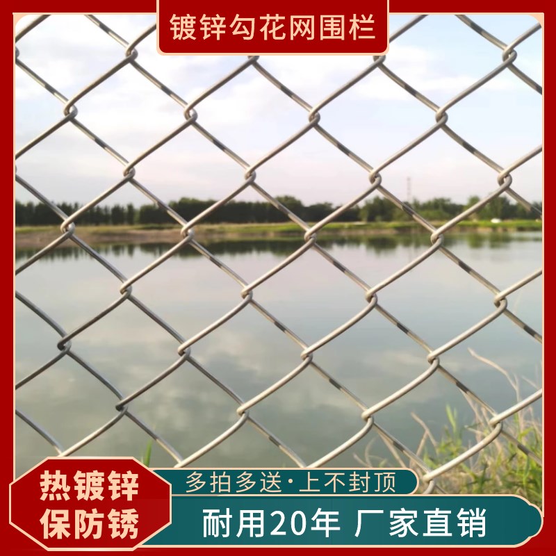 镀锌铁丝网围栏勾花网养殖牛羊栏网养鸡护栏防护隔离网养狗钢丝网
