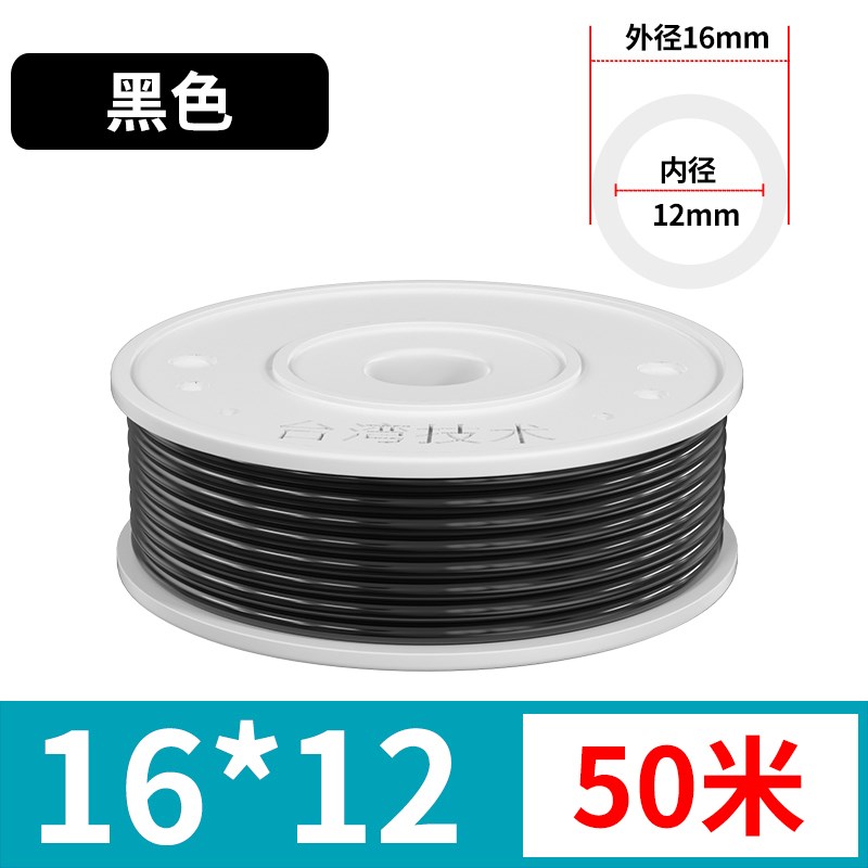 高压气管PU8mm空压机软管气泵打气管非标3X2/5X3/8X6/10X8耐高温