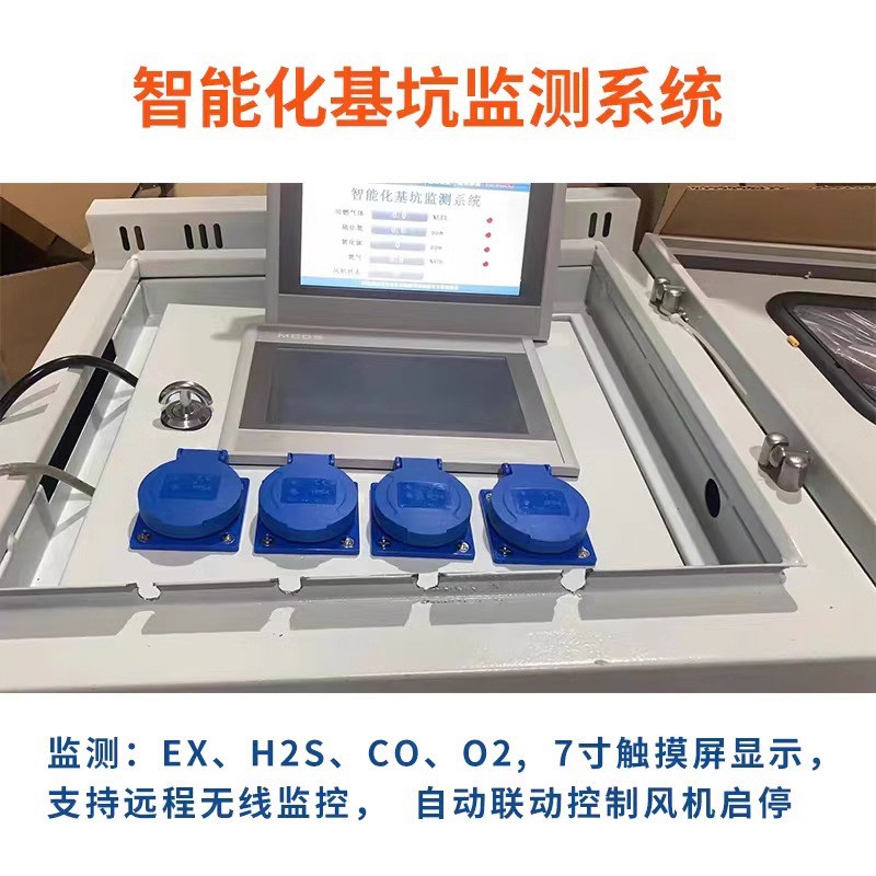 隧道四合一气体检测仪隧洞管廊五合一CO氧气硫化氢甲烷浓度报警器