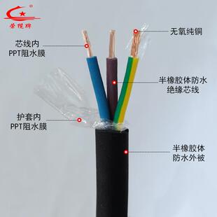 2芯3芯4芯5芯户外室外防水橡套电源线软电线 潜水泵阻水电缆线JHS