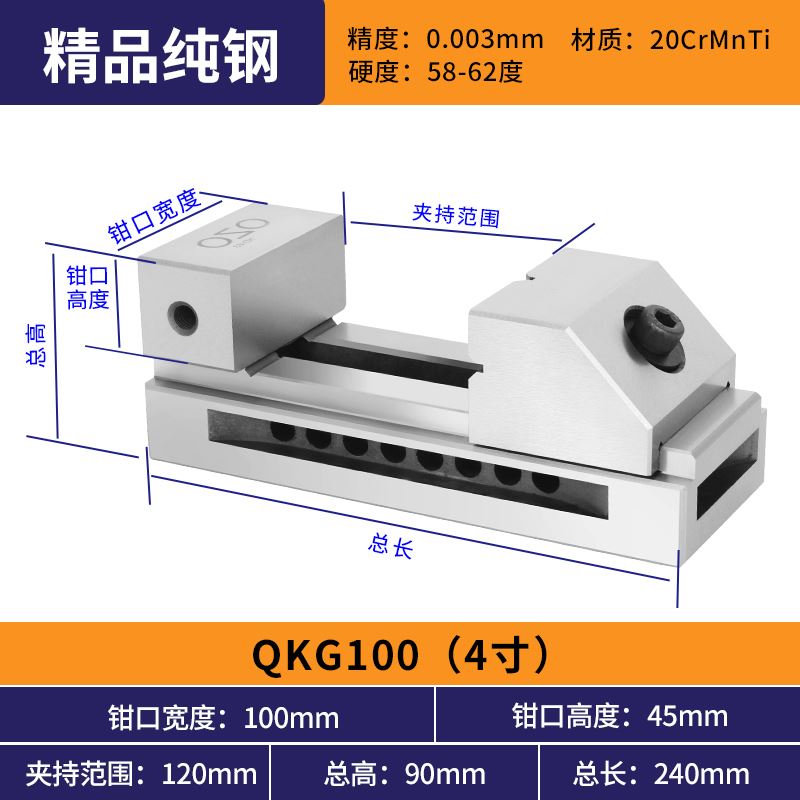 涛力高精密QKG快动平口钳磨床万力批士直角台虎夹钳2寸5寸6寸