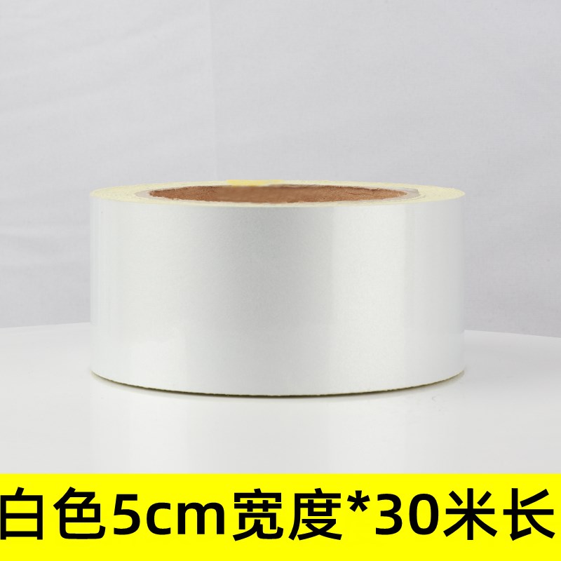 5CM宽 夜间反光条道路交通反光贴防撞标识贴纸夜光高亮警示胶带