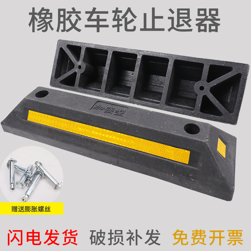 梯形防撞柱交通护栏隔离栏15米橡胶挡车器停车桩车位桩阻车器