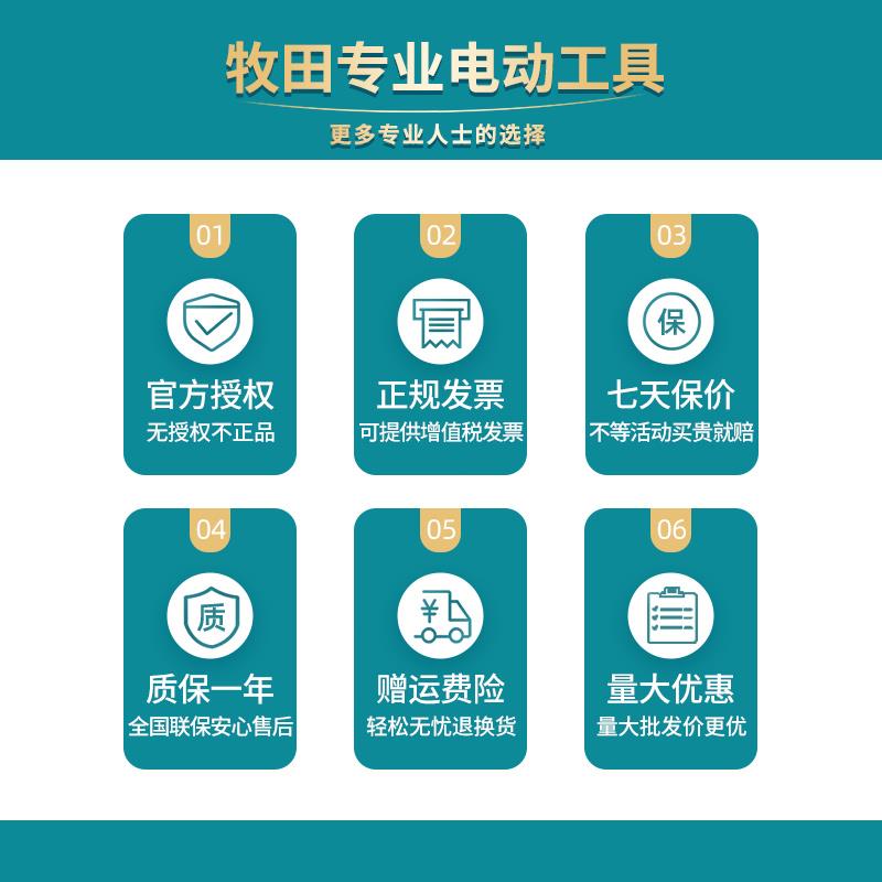 牧田手持充电式割草机UR1