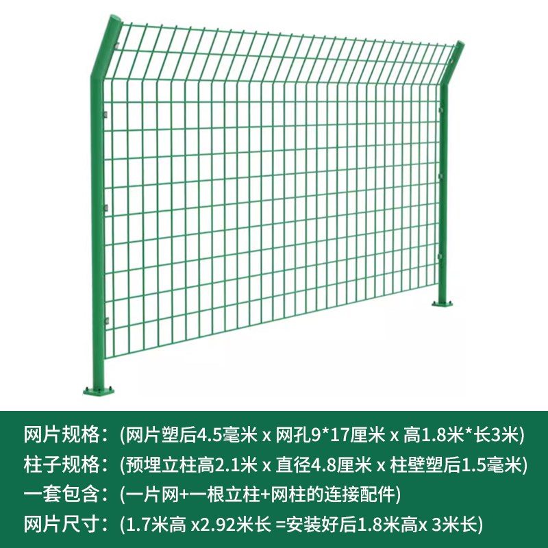 四川高速公路双边丝护栏网鱼塘果园框架隔离网光伏隔离栅拦围栏网