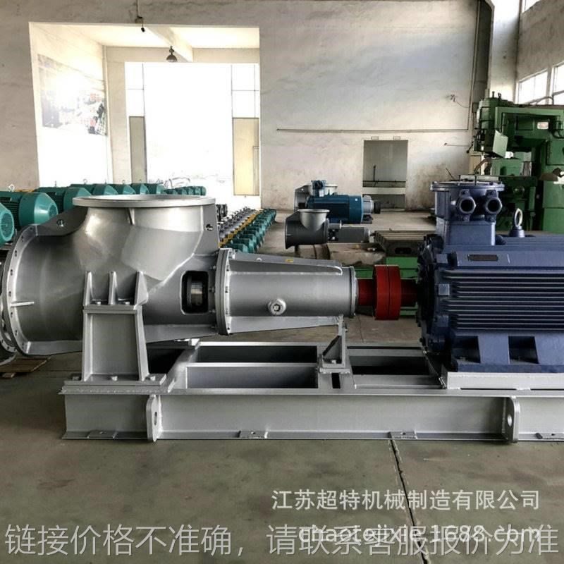 CD4MCU双相不锈钢强制循环泵 FJX系列三效蒸发轴流泵