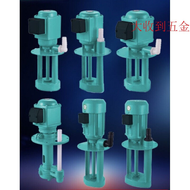 电泵线切割磨铣车机床冷却水泵油泵DB40/120/AB90/250W/380VDB-12