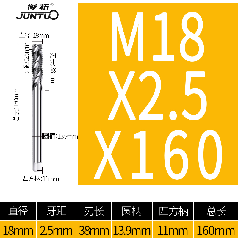 加长丝攻丝锥螺旋攻丝机用丝锥m3ms4m5m6m8X100X120L150x200l250m