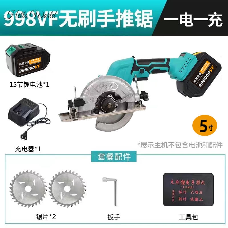 。大艺大功率单手锯电圆锯锂电圆锯云石机手提木工石材锂电充电锯