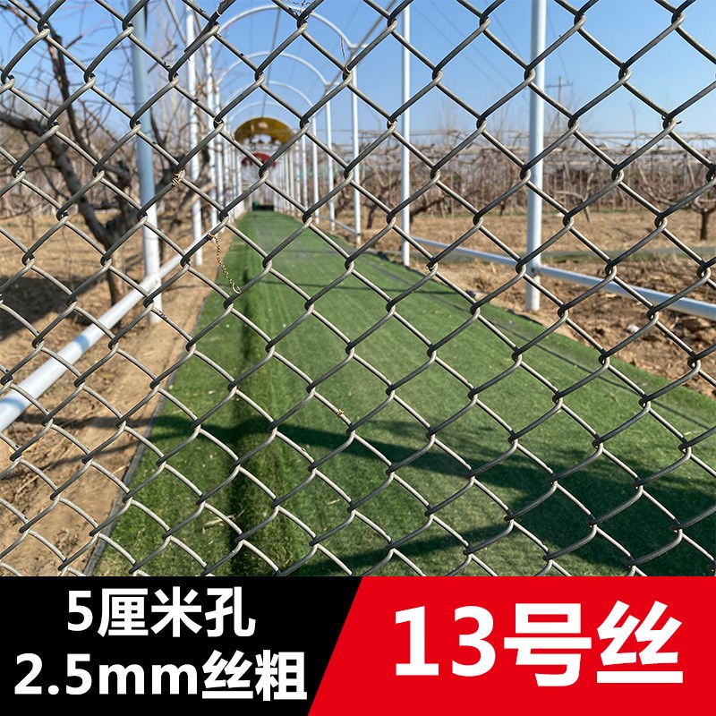 热镀锌勾花网铁丝护栏网围栏防护网钢丝养殖牛羊猪栅栏果园圈地网