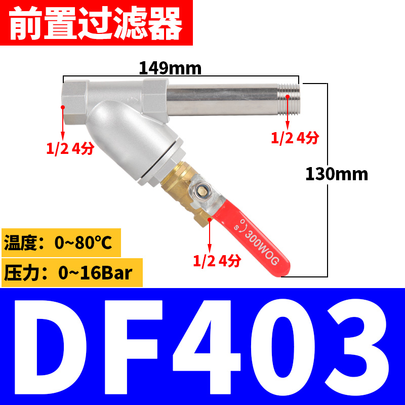 气动自动排水器空压机储气罐高压冲气泵PA-68放水阀排水阀ZDPS-15