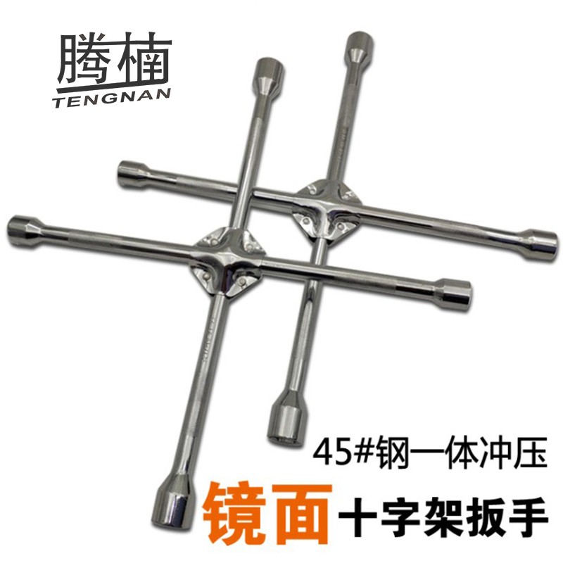 十字套筒轮胎扳手18寸20寸汽修用十字架套筒扳手十字架轮胎扳手