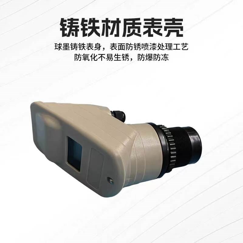 一体式超声波液位仪液位变送器超声波水位计4-20mUa液位物体传感
