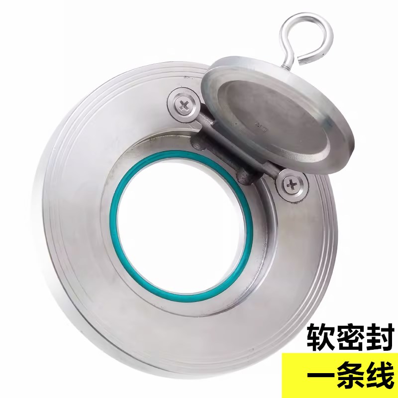 304不锈钢超薄型对夹止回阀H74W-16P软密封硬密封316L止回阀DN100