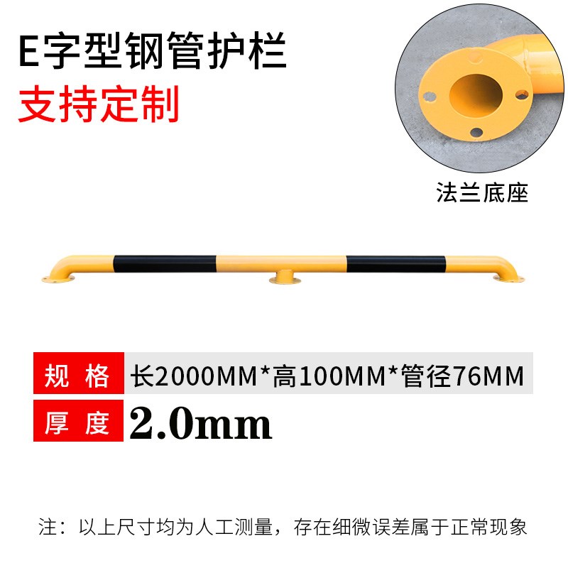 钢管挡车器U型护栏停车位阻车器定位防撞杆桩挡车杆汽车位限位器*