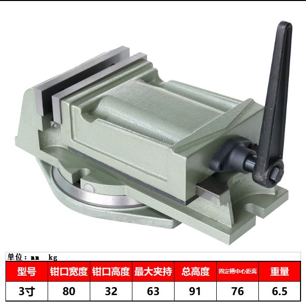 赢领QH机用重型精密台虎钳平口钳CNC铣牀3寸4寸5寸6寸8寸10寸包邮