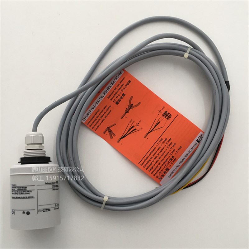 E+H超a声波液位计探头FDU91-RG1AA现货FDU91-RG2AA FDU92-RG1A