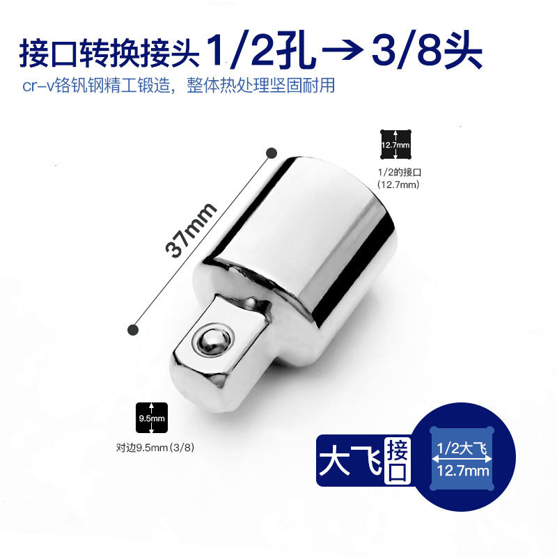 四方孔转换内六角孔套筒旋具接头杆电动棘轮扳手大飞中飞小飞套头