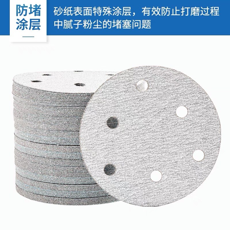 金牛砂纸5寸6孔干磨砂纸片125mm白砂拉绒O片圆盘背绒植绒砂纸片
