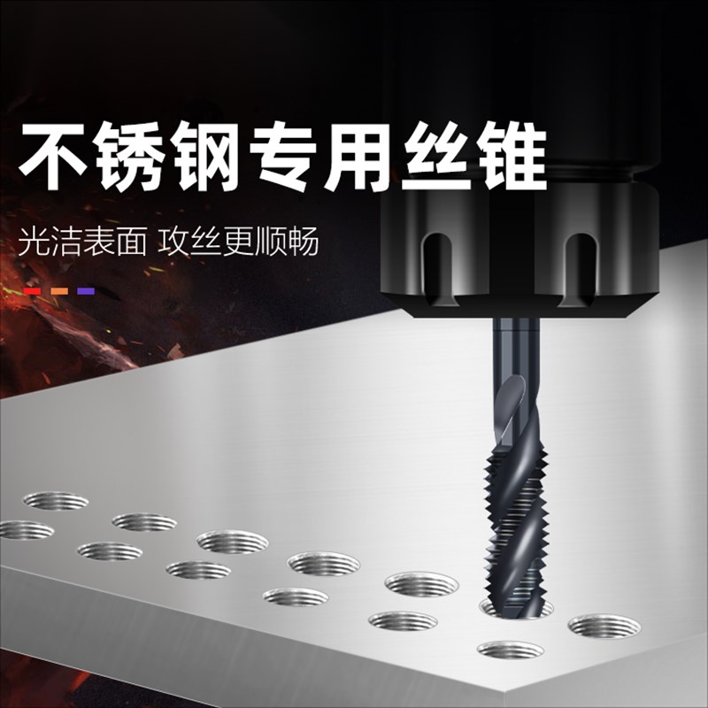 YAMAWA进口先端丝锥螺旋丝锥机用A丝锥sp丝攻OX 不锈钢m6m4m3