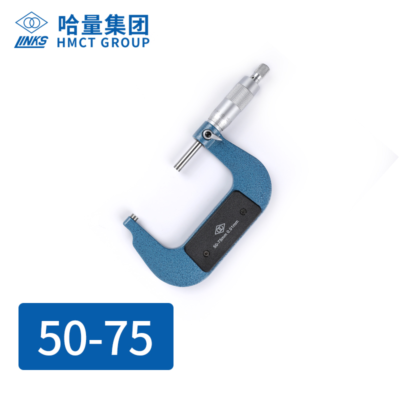 哈量外径千分尺0-25高精度数显螺旋测微器量具配件固定座测厚仪