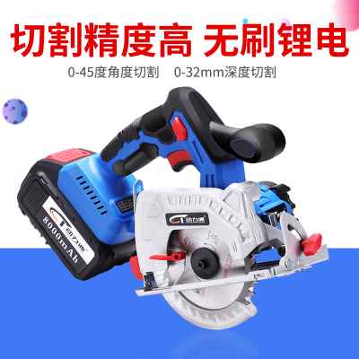 动力源充电木工工具板材切割机木板无线手提无尘锂电圆盘电锯神器
