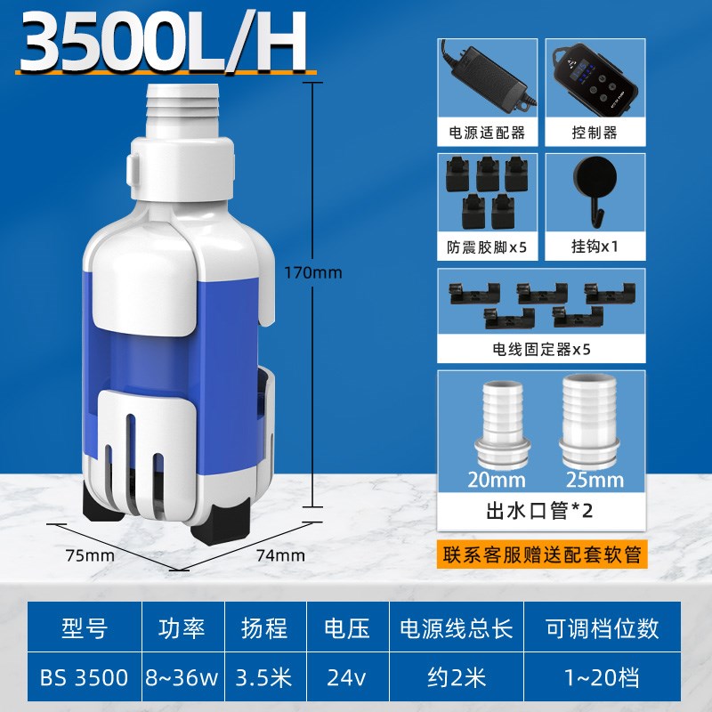 中科鱼缸潜水泵静音底吸抽水泵家用乌龟缸换水粪便小型循环过滤器