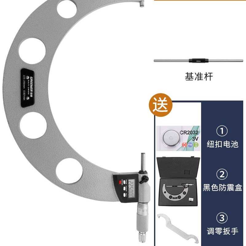 绿林数显外径千分尺高精度数显测厚螺旋测微仪器杠杆电子千分卡尺