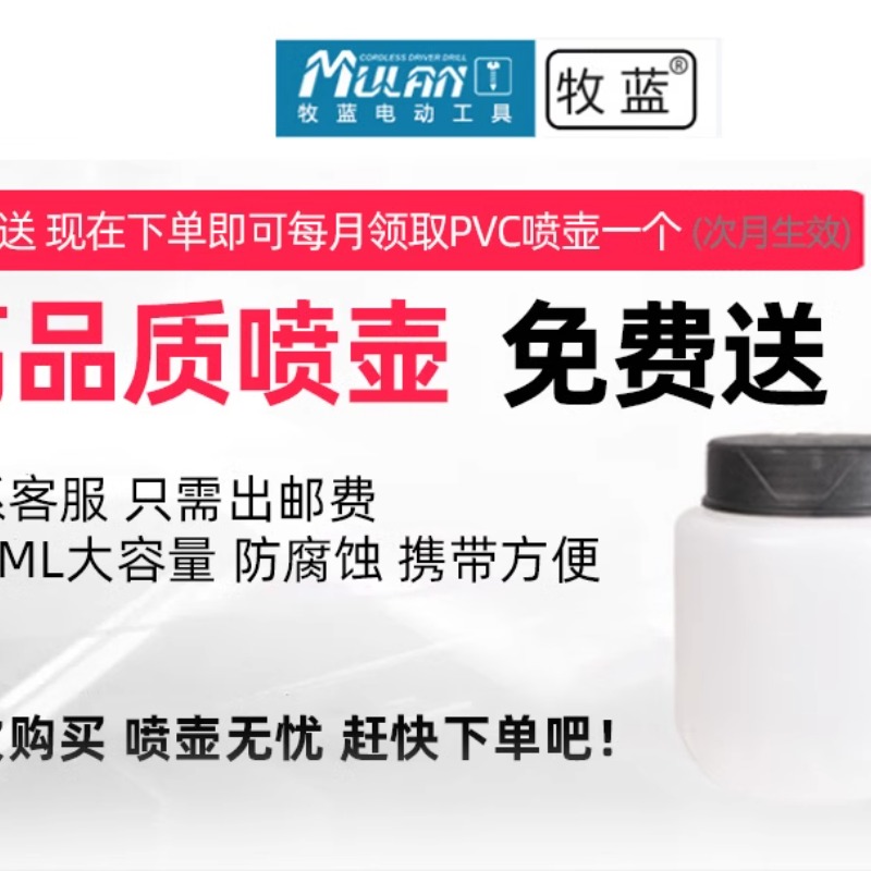 德国电动喷漆枪一体式锂电油漆喷枪充电喷涂机涂料乳胶漆专用神器