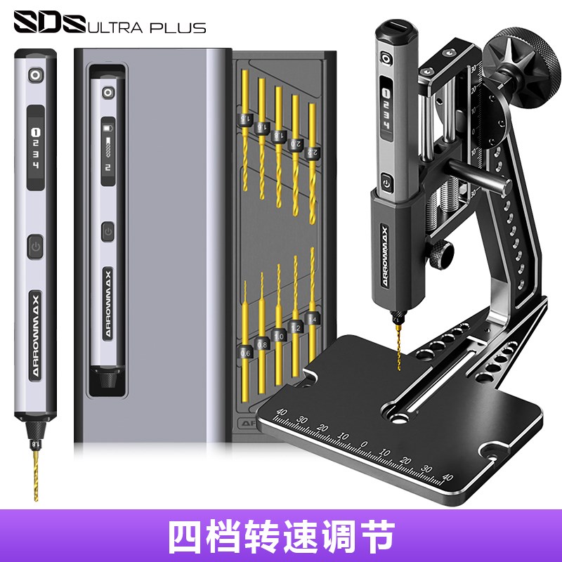 ARROWMAX欧马仕台钻支架电钻手电钻支架钻孔机多功能高精度工作台