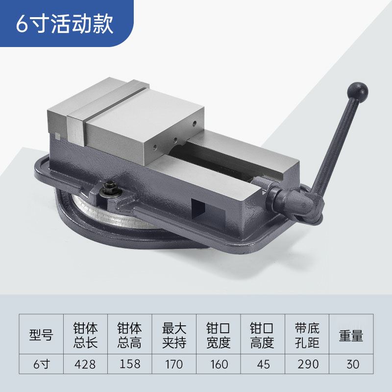 金丰角固式平口钳精密台钳机用虎钳CNC重型铣床平口钳专用6寸8寸