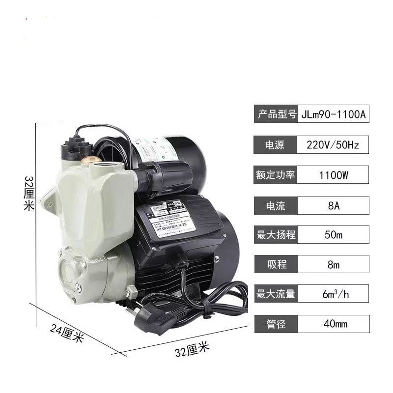 全自动防冻冷热水自来水增压泵家用静音加压楼层电动太阳能抽水泵