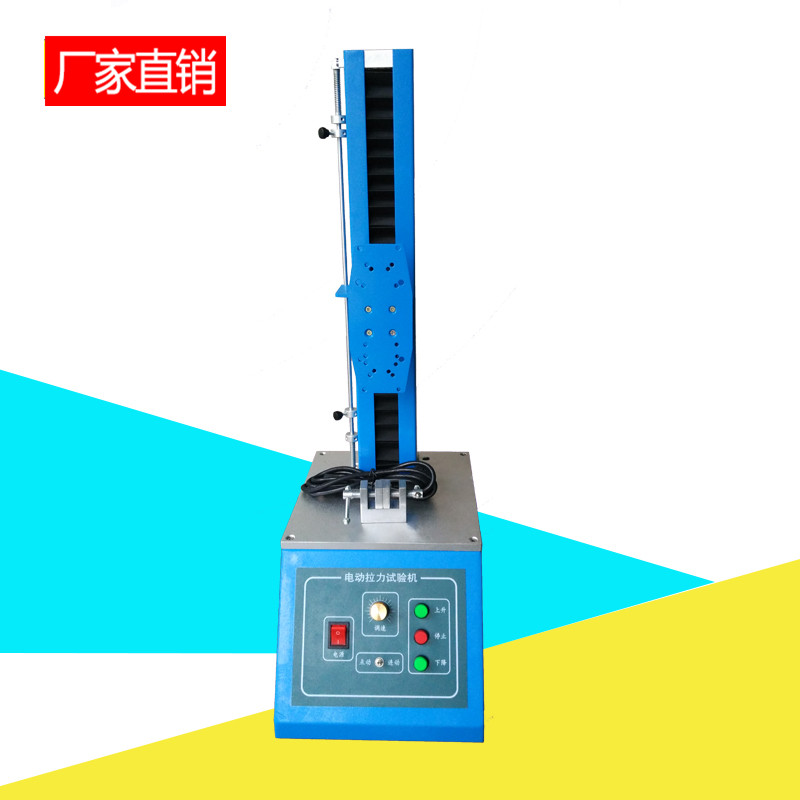 山度HSV-500N/ 1000N电动立式单柱测试台 电动推拉力拉力试验机
