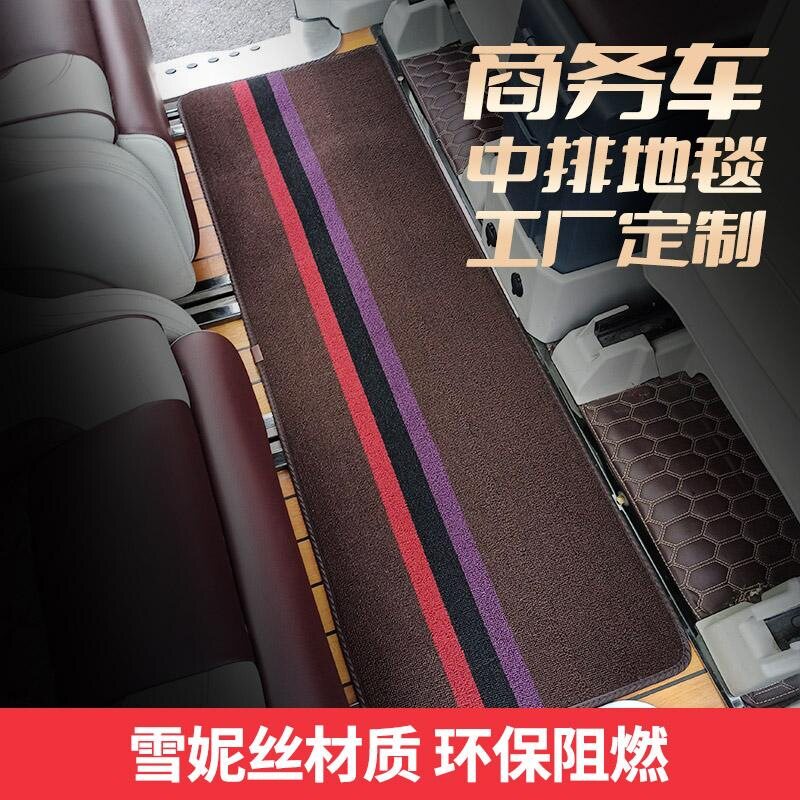 丝圈二排脚垫舒适耐用