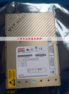 MP8-3E-1D-1L-1L-00 73-580-0562 电源现货 发货快 实物