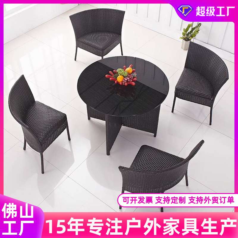 户外藤编桌椅创意阳台庭院室外花园露天防水防晒休闲桌椅组合家具