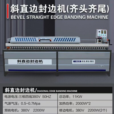 滚筒自断带生态板胶合板小型封边机 曲直两用 加宽传送带