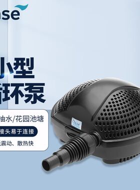 小型循环鱼池抽水泵花园池塘吸水潜水泵