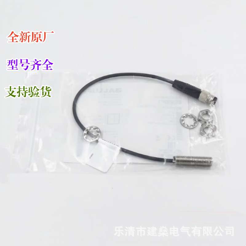 全新原厂 BES00P3 巴鲁夫接近开关 BES 516-324-G-E4-C-S49-00,2