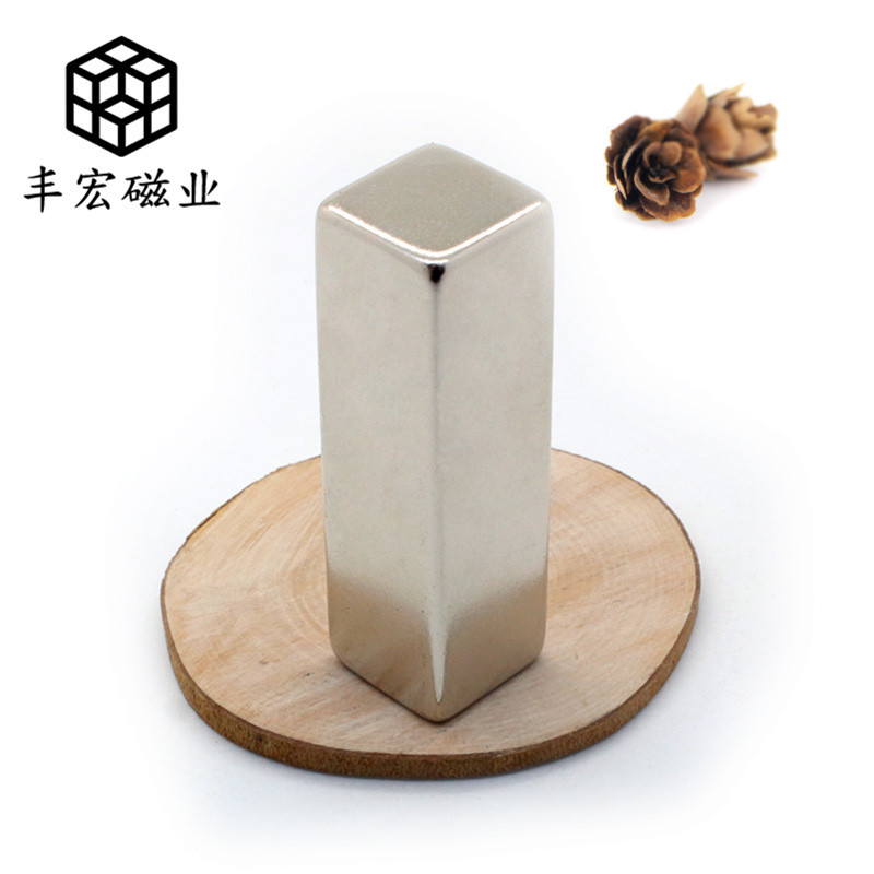 F50*25*25方形磁柱钕铁硼强力磁铁电镀吸铁石强磁方块50×25×25