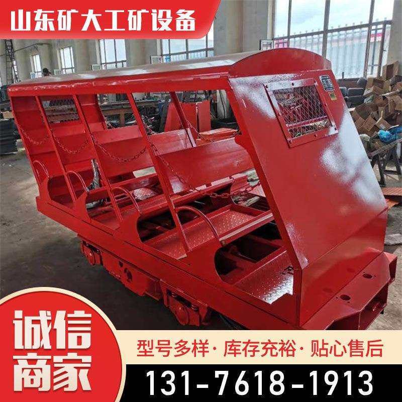 新品低价斜井人车费用明细其他矿山施工设备及配件