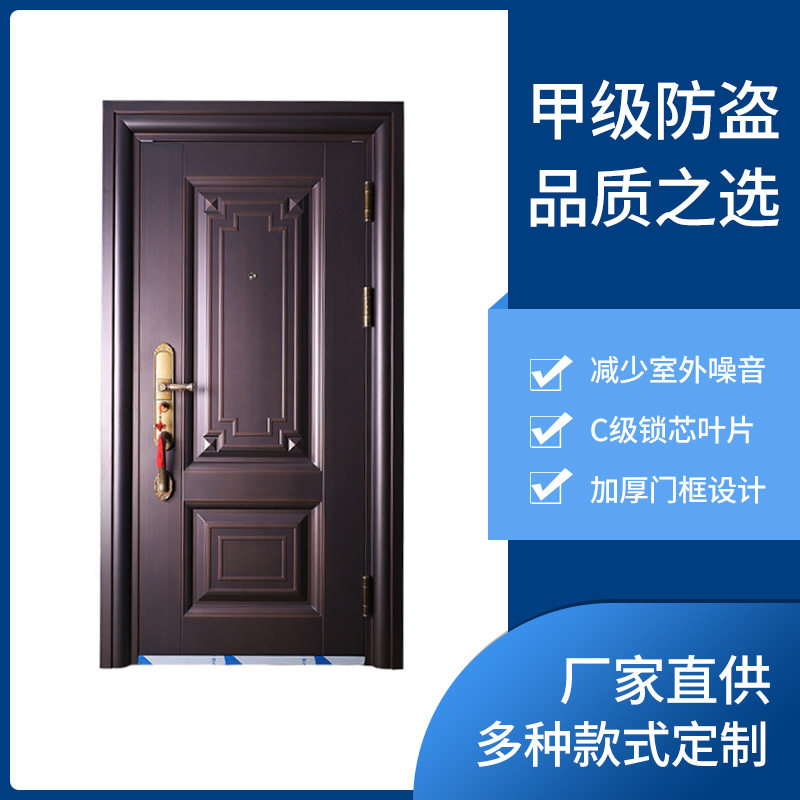 新中式入户防盗门C级锁芯隔音
