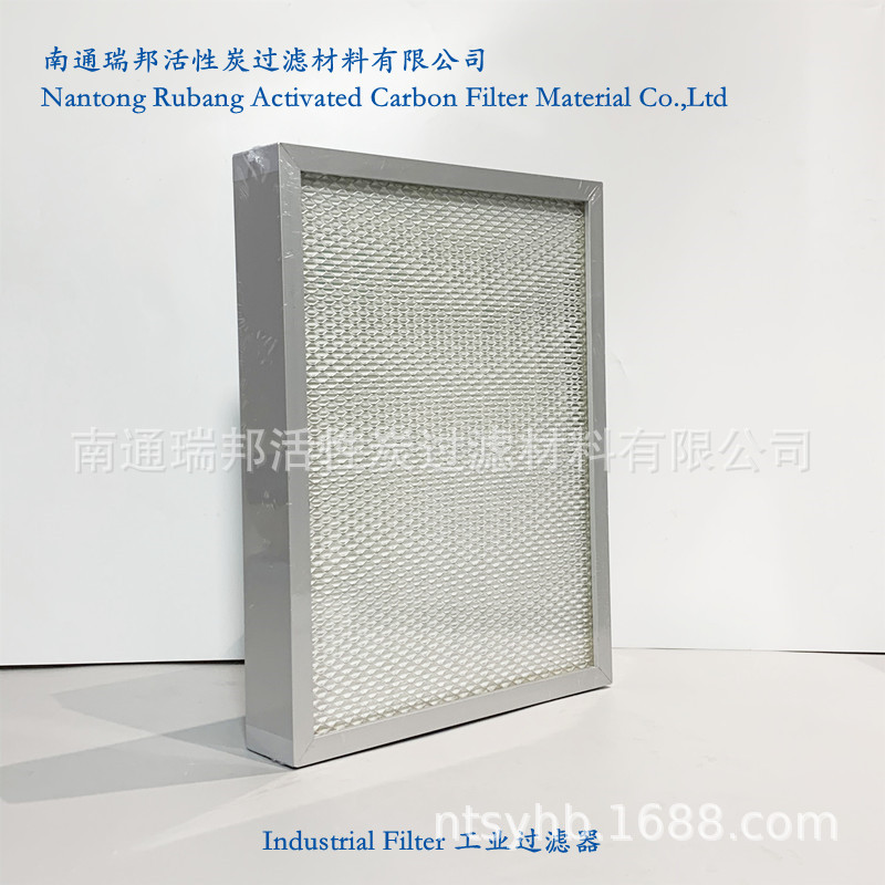 FFU风机无隔板H13玻纤净化滤网