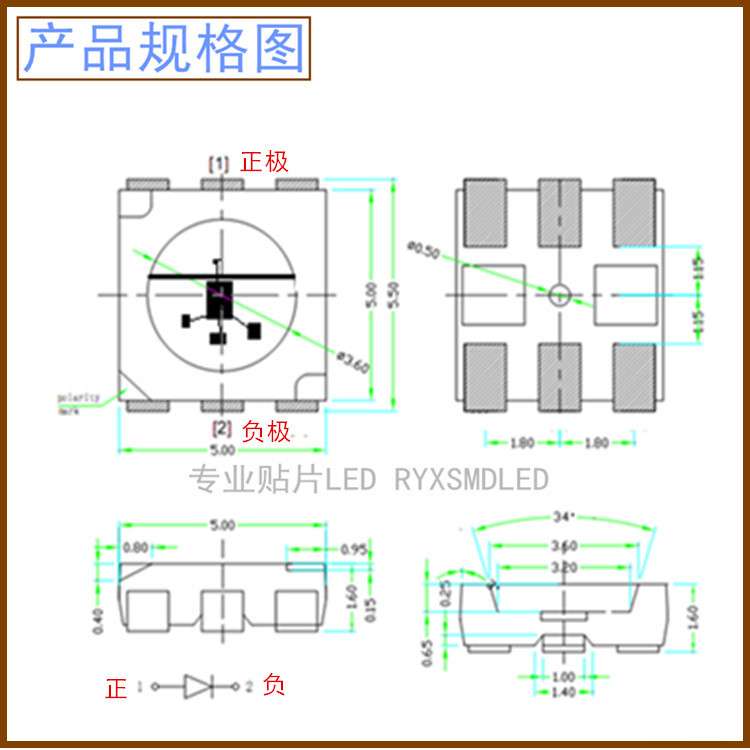 5050七彩快闪慢闪RGB高亮全彩 内置IC自闪led灯珠 发光二极管