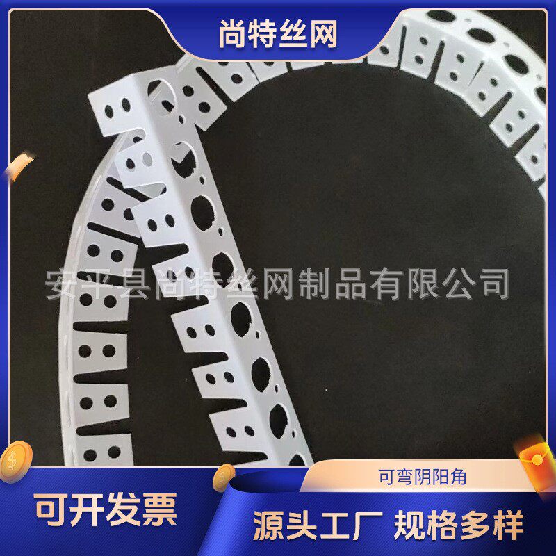 PVC塑料可弯弧形阴阳角线吊顶天花圆弧造型护角条阴阳角线条厂家