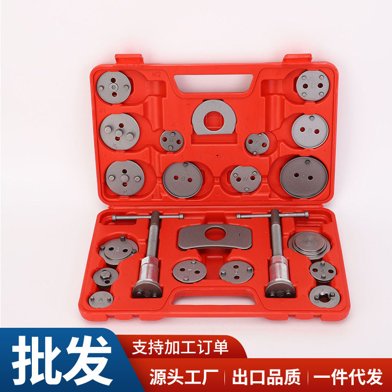 家用便携汽车刹车分泵回位工具 更换刹车片拆装专用工具厂家批发