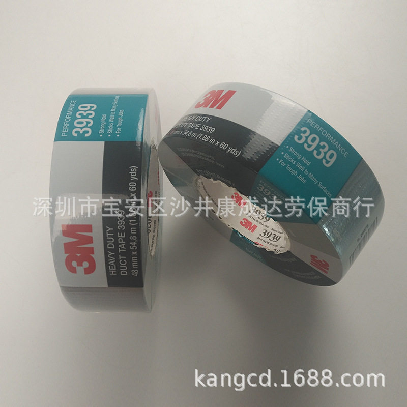 银色布基胶带强耐高温防水管道密封单面胶3939